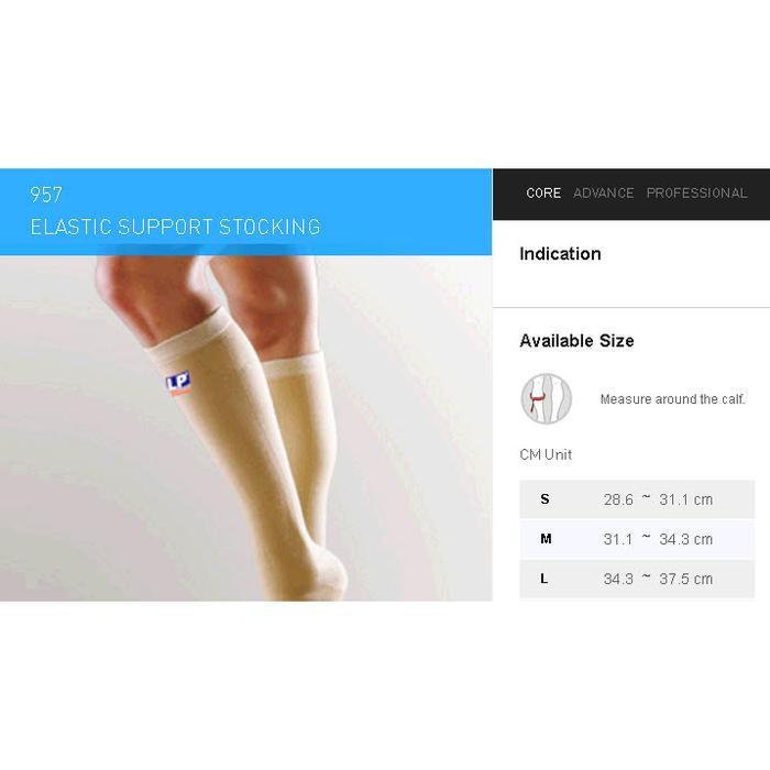 LP SUPPORT SHIN ELASTIC LP-955 - S