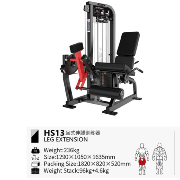BRTW HS13 Leg Extension Machine / Comercial Equipment Fitness