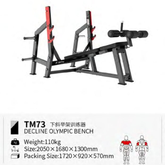 BRTW TM73 Delicle Olympic Bench Press / Comercial Equipment Fitness
