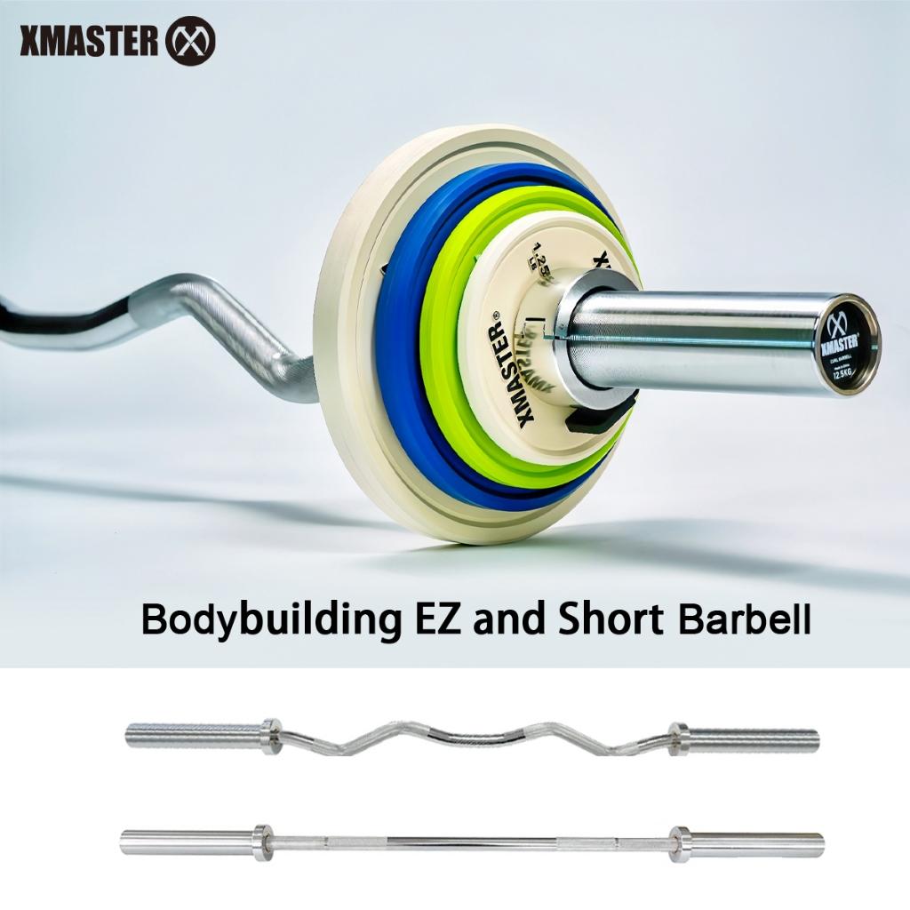 XMASTER EZ barbell Olympic Curl Mini Bar Strength CrossFit Home Gym Weightlifting ROGUE ELEIKO - Short Bar