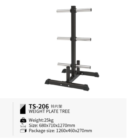BRTW TS206 Weight Plate Tree/Rack Barbell/Commercial Equipment Fitness