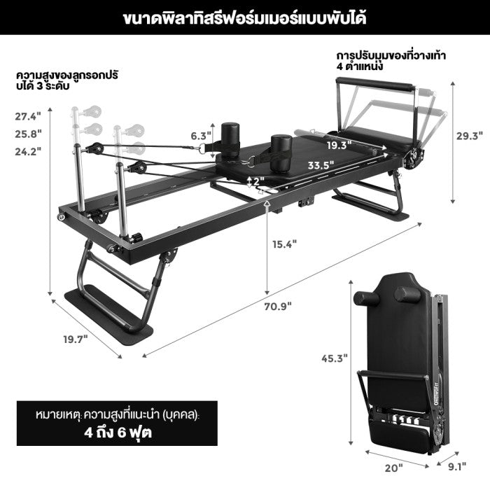 OneTwoFit Pilates Bed Aerobic Exercise Pilates Folding Bed