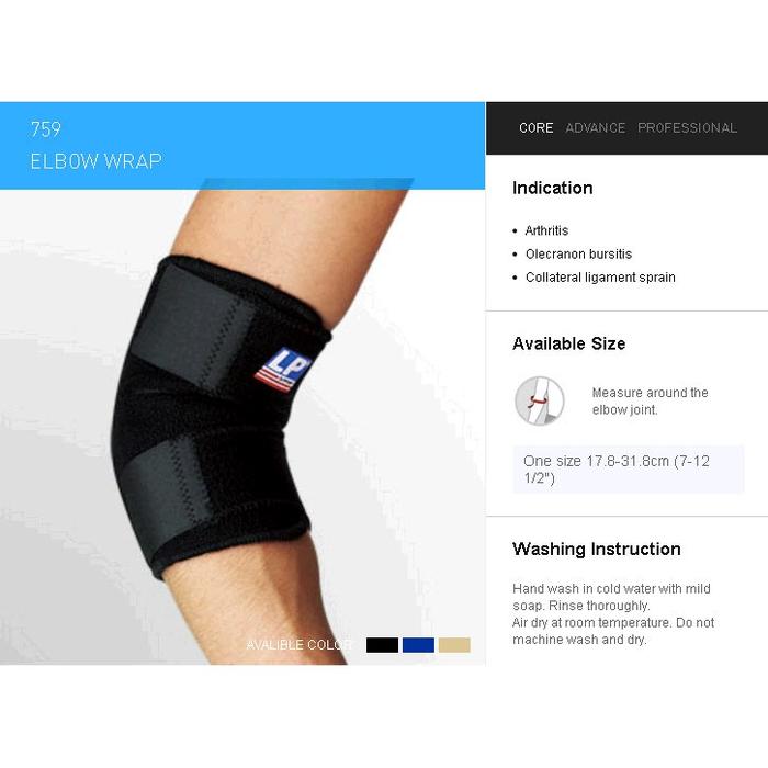 LP Support Elbow Support LP-759 - TAN