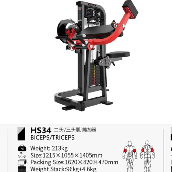 BRTW HS34 Biceps & Triceps Machine / Comercial Equipment Fitness