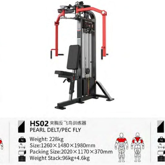 BRTW HS02 Pearl Delt Pec Fly Machine / Comercial Equipment Fitness