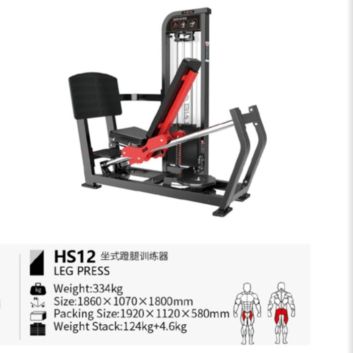 BRTW HS12 Leg Press  Machine / Comercial Equipment Fitness