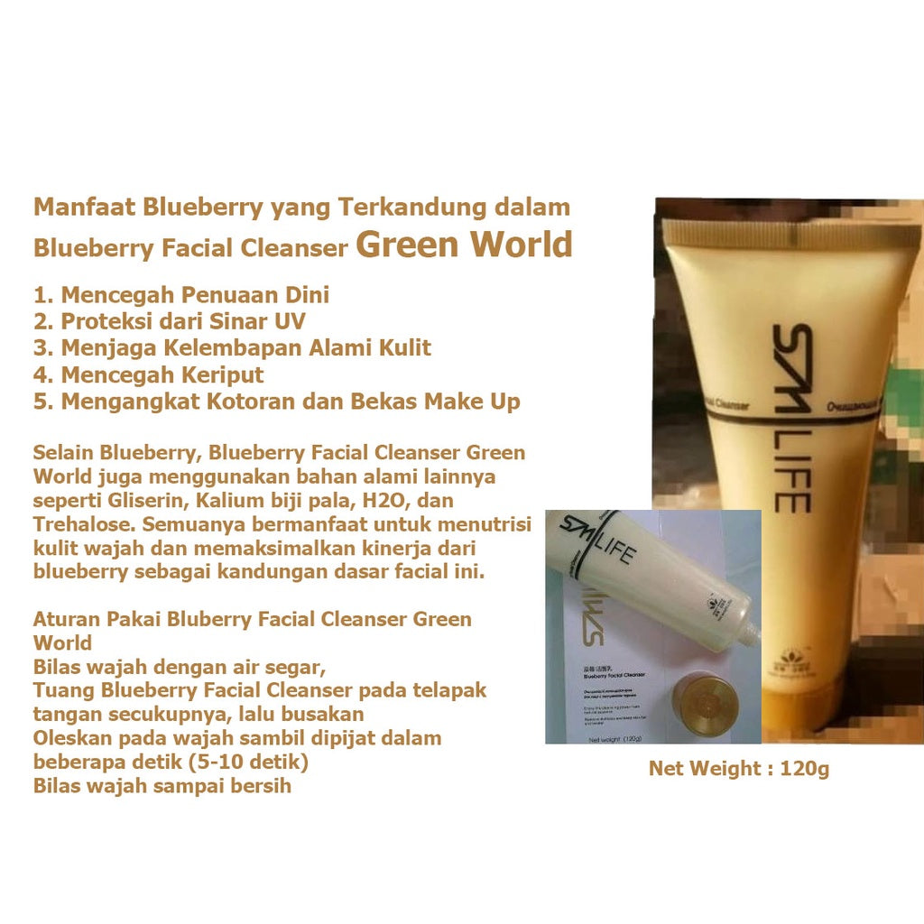 Blueberry Facial Cleanser GreenWorld 120g
