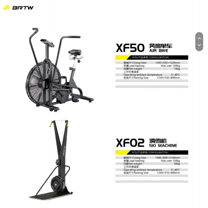 BRTW XF02 Ski Mashine  /Commercial Equipment Fitness