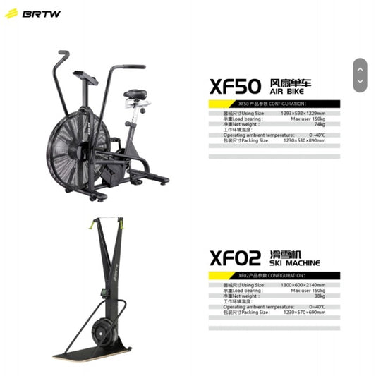 BRTW XF02 Ski Mashine  /Commercial Equipment Fitness
