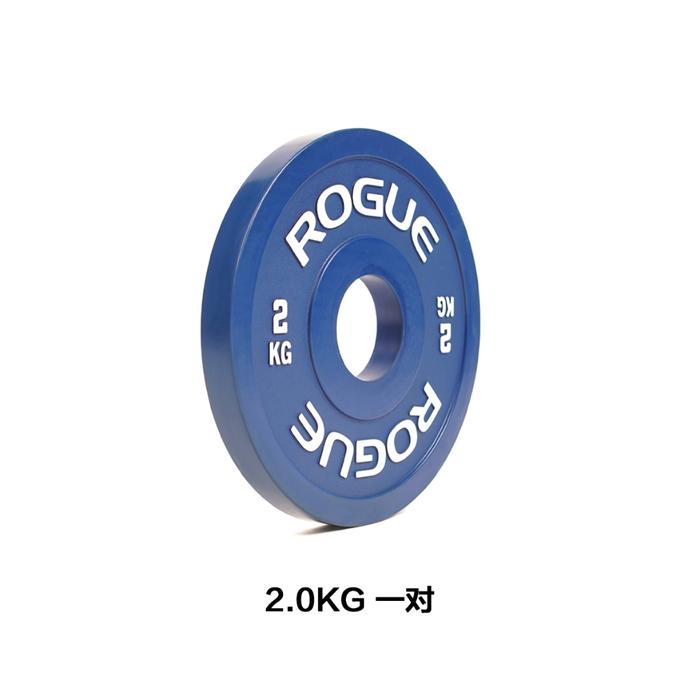 ROGUE IWF Change Plate Original gym Weight Plate Fitness CrossFit Weightlifting  Powerlifting ELEIKO - 0,5KG for pair