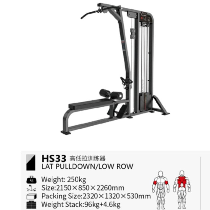 BRTW HS33 Pulldown & Low Row / Comercial Equipment Fitness