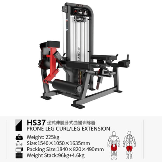 BRTW HS35 Dual Leg Curl & Leg Extension / Comercial Equipment Fitness