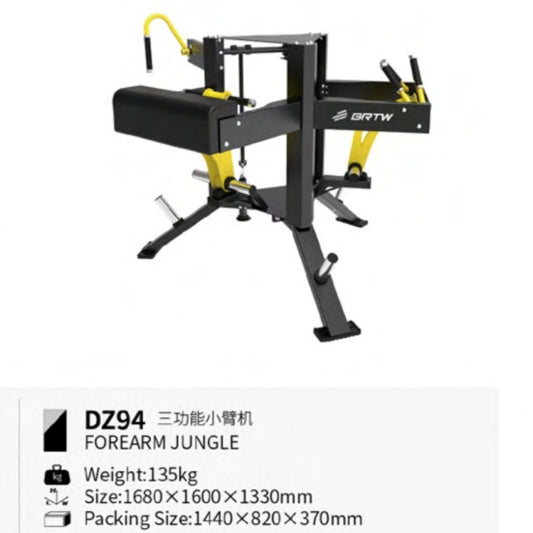 BRTW DZ94 FOREARM JUNGLE MACHINE/Commercial Equipment Fitness