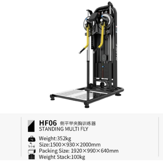 BRTW HF06 Standing Multi Fly Mashine/Commercial Equipment Fitness