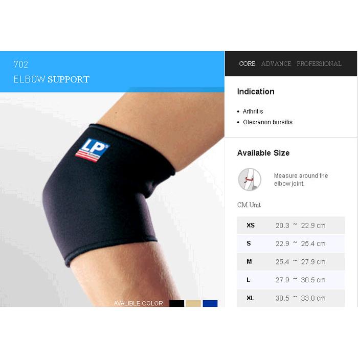LP  SUPPORT  ELBOW LP-702 - TAN, S