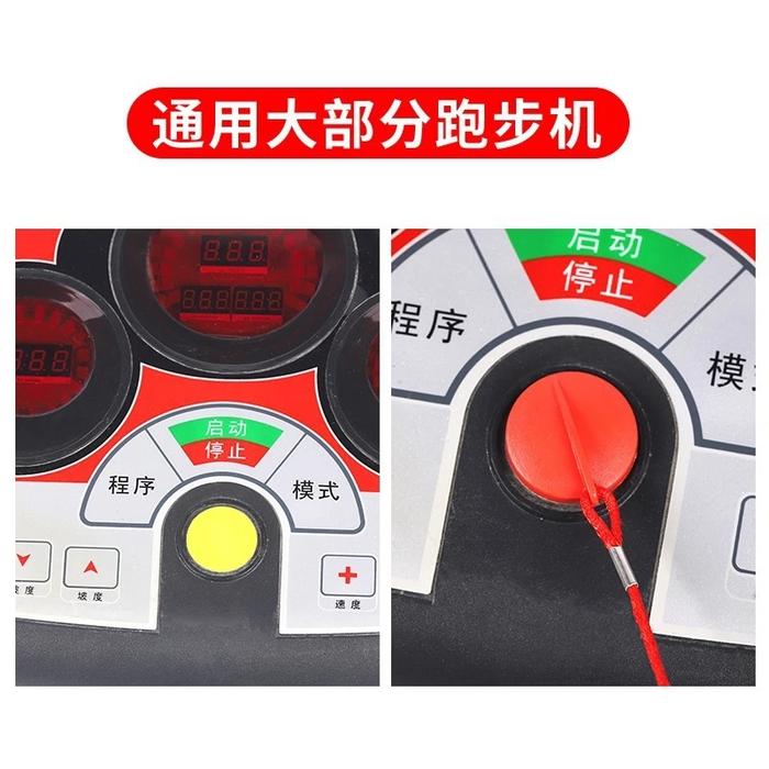 Safety Key Treadmill Magnet Universal Fitness Model Terlengkap / Kunci - Kecil