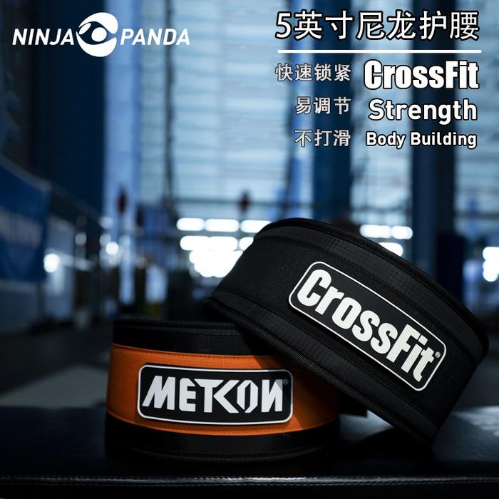 Ninja Panda Nylon gym belt CrossFit weight lifting belt fitness squat deadlift powerlifting ELEIKO - Tiffany blue, XS (63-71CM)