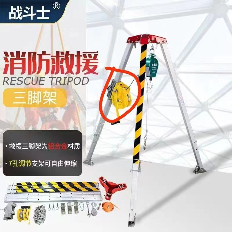 Rescue Tripod 2600lbs Tripod Penyelamat