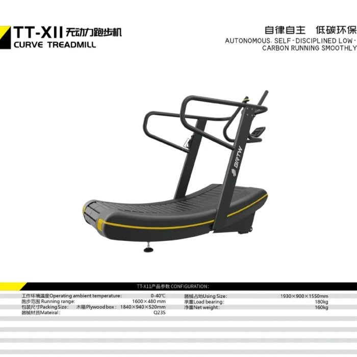 BRTW Commercial Curve Treasmill TT-XII /Non Electric Treadmill