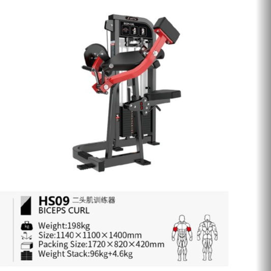 BRTW HS09 Biceps Curl Machine / Comercial Equipment Fitness