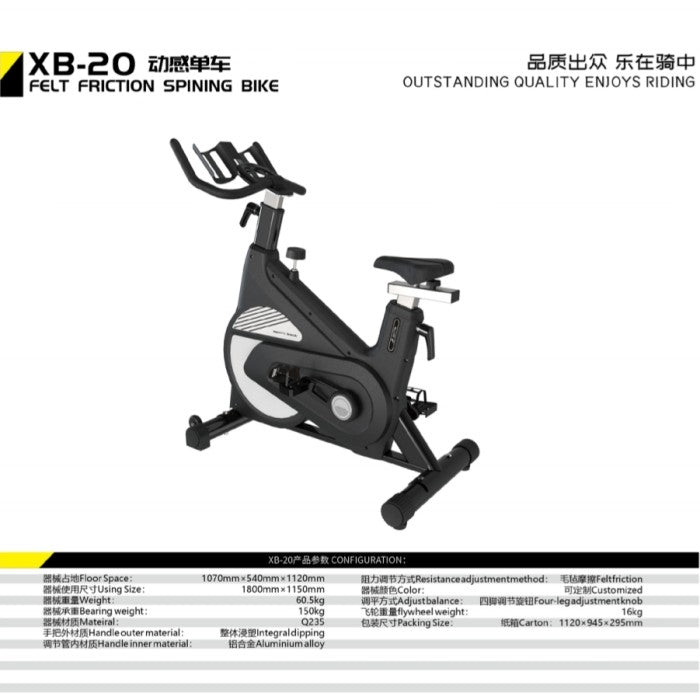 BRTW SPINING BIKE COMMERCIAL XB-20