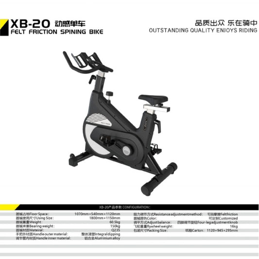 BRTW SPINING BIKE COMMERCIAL XB-20