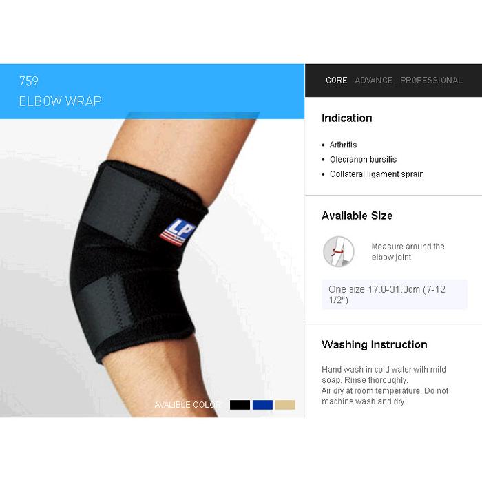 LP Support Elbow Support LP-759 - TAN