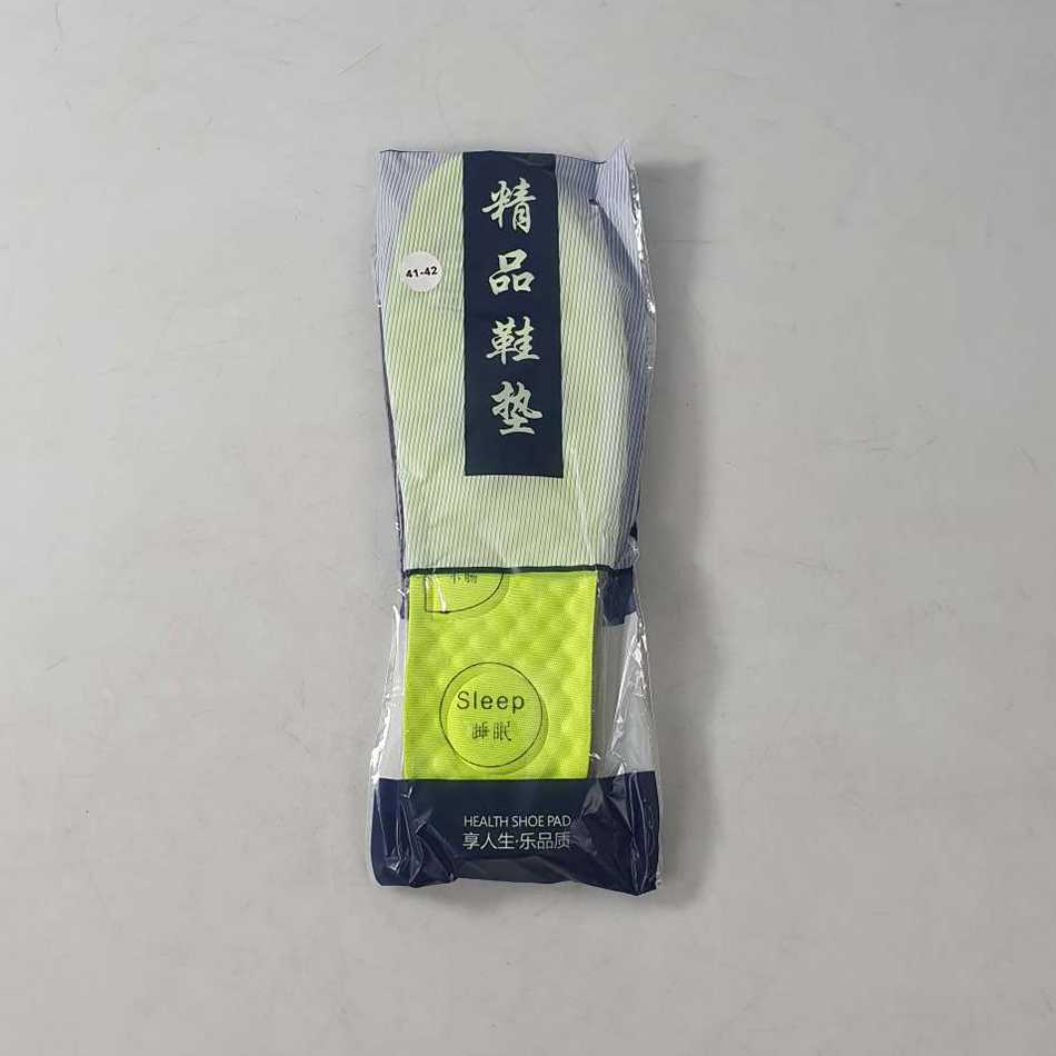 BOOST Insole Sepatu Alas Kaki Orthopedic Breathable - SX001