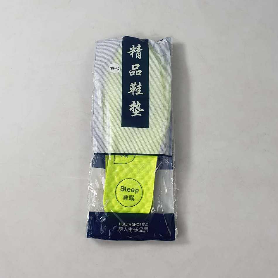 BOOST Insole Sepatu Alas Kaki Orthopedic Breathable - SX001