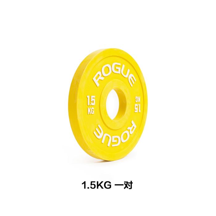 ROGUE IWF Change Plate Original gym Weight Plate Fitness CrossFit Weightlifting  Powerlifting ELEIKO - 0,5KG for pair
