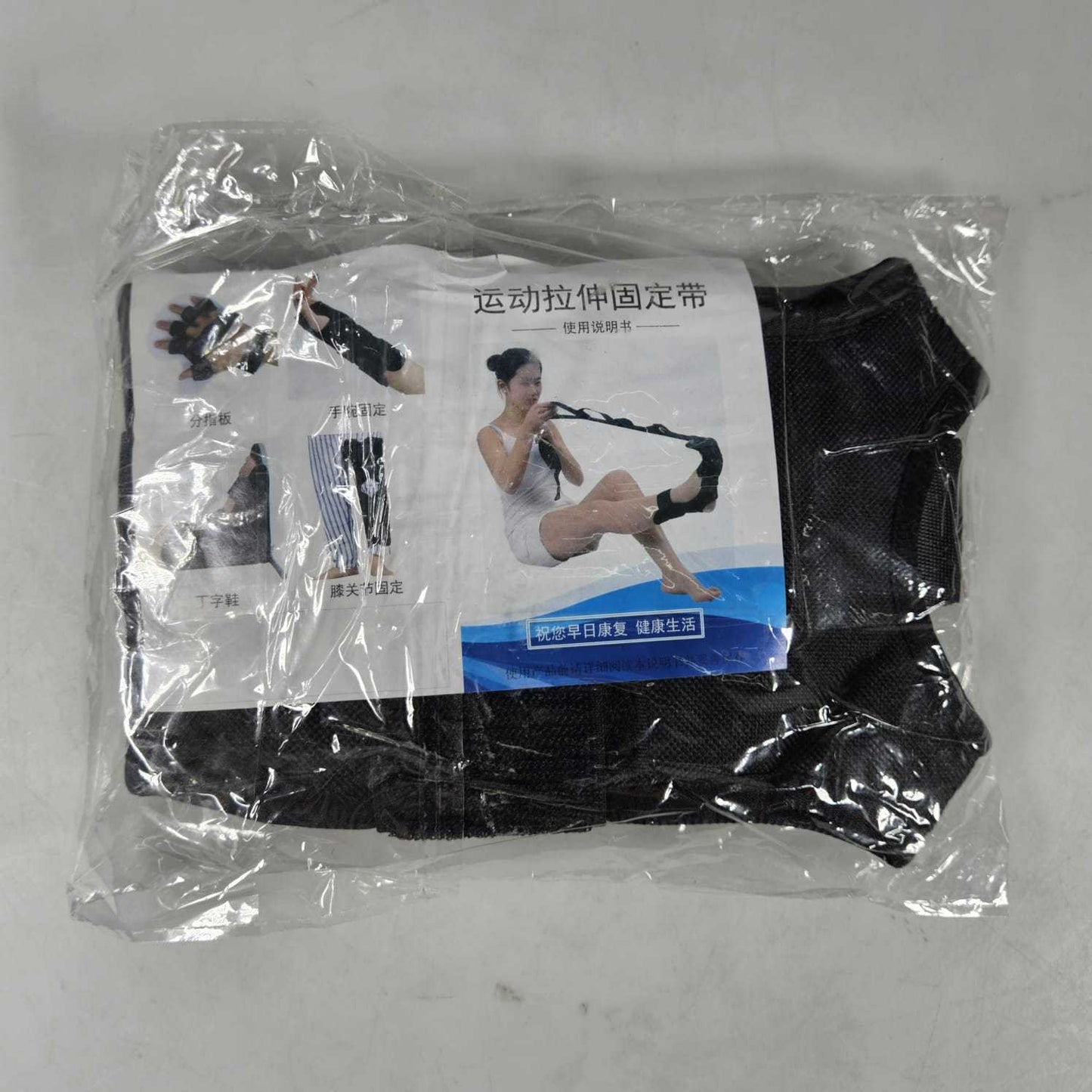 CALANDIS Tali Yoga Ligament Stretching Belt 6 Loop Adjustable - CDS-7