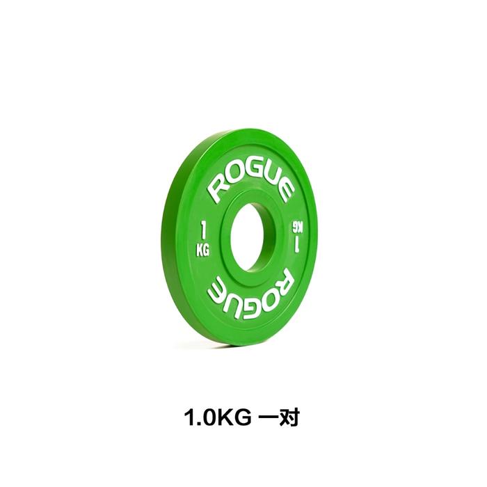 ROGUE IWF Change Plate Original gym Weight Plate Fitness CrossFit Weightlifting  Powerlifting ELEIKO - 0,5KG for pair