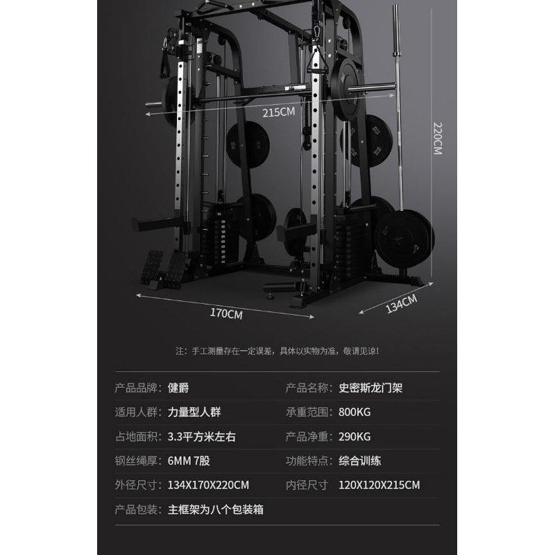 R-Lex70 Smith Machine Multifungsi Trainer Komplit / Alat Home Gym / Alat Fitness Multi / Murah Berkualitas / Besi Kokoh
